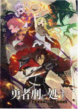妖神记漫画角色叶紫芸形象图